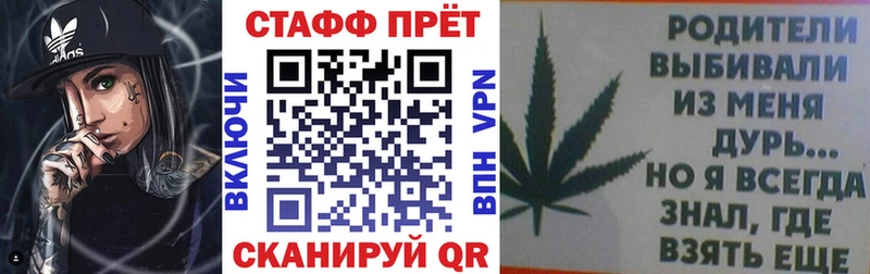Купить закладку МЕТАДОН  МАРИХУАНА  Alpha-PVP  МЕФ  ГАШ  Апатиты