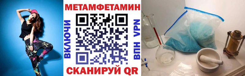 АМФЕТАМИН Розовый  Купить закладки  Апатиты 