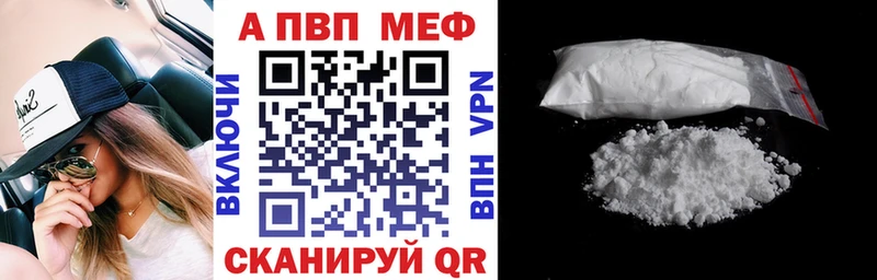 Купить где  Апатиты  А ПВП СК 
