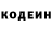 Кодеин напиток Lean (лин) KRAKS so2