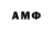 Амфетамин 98% PRO Big