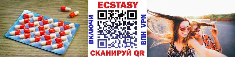 Купить где  Апатиты  Ecstasy диски 
