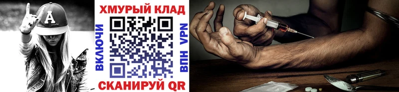 ГЕРОИН хмурый  Купить где  Апатиты 