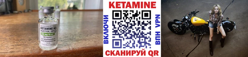 Кетамин VHQ  Купить где  Апатиты 