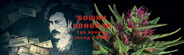 мяу мяу кристалл Нязепетровск