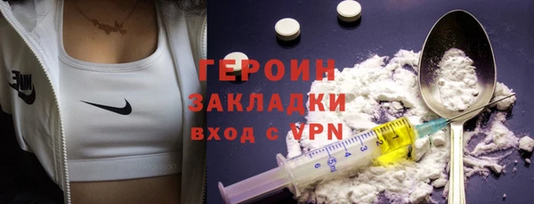 бутик Няндома