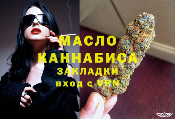 бутик Няндома