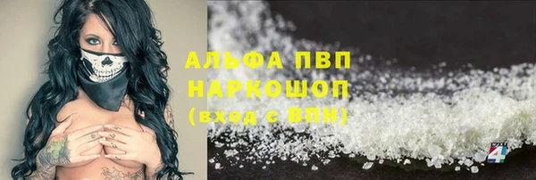 альфа пвп Нягань