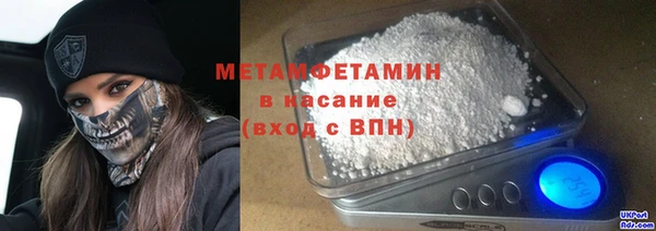 альфа пвп Нягань
