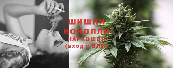 мяу мяу кристалл Нязепетровск