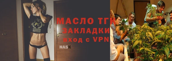 мяу мяу кристалл Нязепетровск
