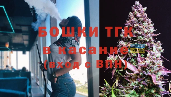 мяу мяу кристалл Нязепетровск