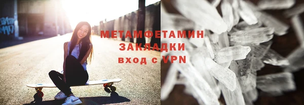альфа пвп Нягань