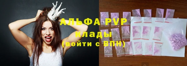 альфа пвп Нягань