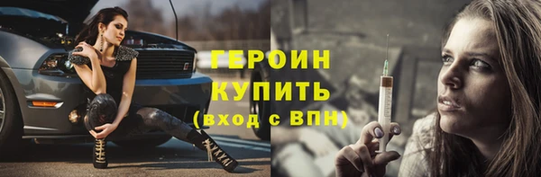 бутик Няндома