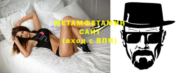 бутик Няндома