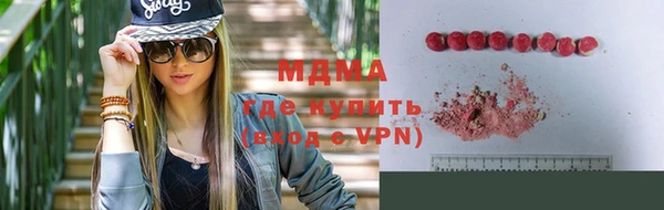 альфа пвп Нягань