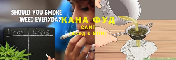 бутик Няндома