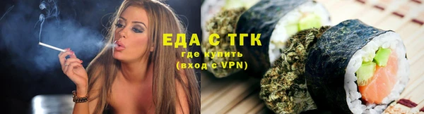 мяу мяу кристалл Нязепетровск