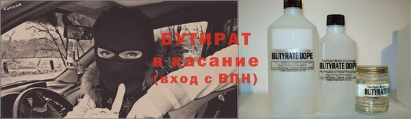 альфа пвп Нягань