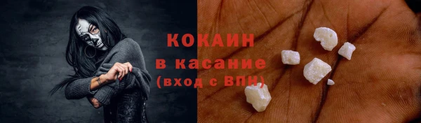 альфа пвп Нягань