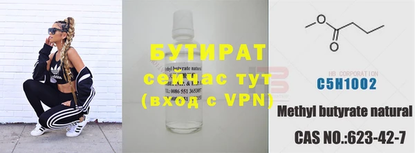 мяу мяу кристалл Нязепетровск