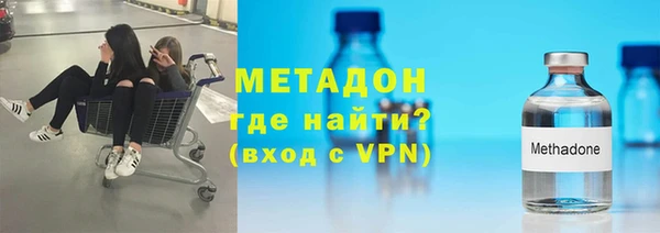 бутик Няндома