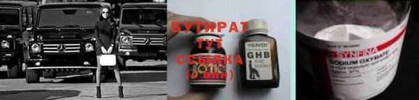 мяу мяу кристалл Нязепетровск