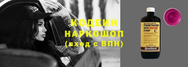 бутик Няндома