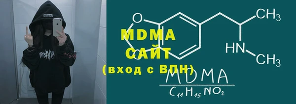 мяу мяу кристалл Нязепетровск