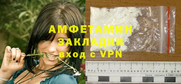 альфа пвп Нягань