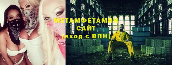 альфа пвп Нягань