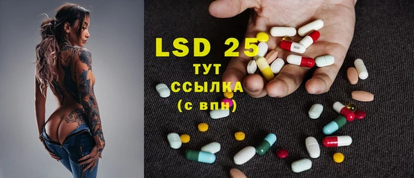 альфа пвп Нягань