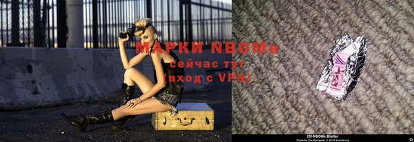 мяу мяу кристалл Нязепетровск