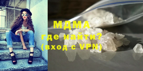 альфа пвп Нягань