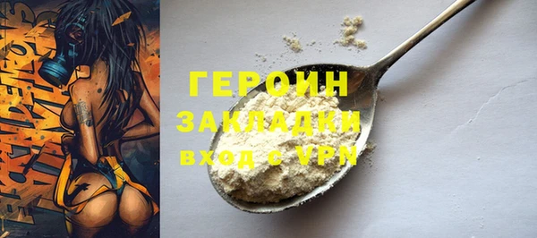 мяу мяу кристалл Нязепетровск