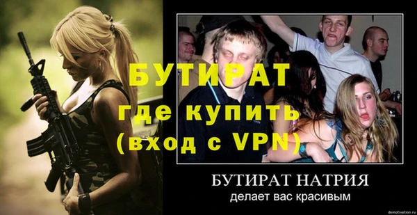 альфа пвп Нягань