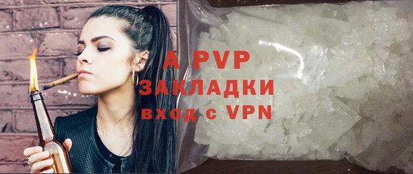 мяу мяу кристалл Нязепетровск