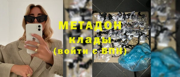 бутик Няндома
