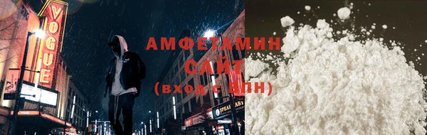 альфа пвп Нягань