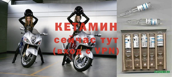 бутик Няндома