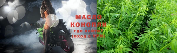 альфа пвп Нягань