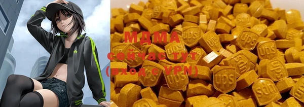 мяу мяу кристалл Нязепетровск