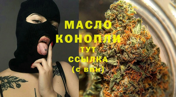 бутик Няндома