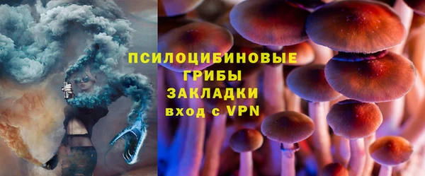 мяу мяу кристалл Нязепетровск