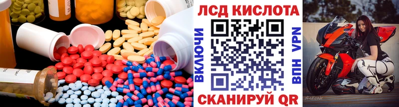 LSD-25 экстази кислота  Купить  Апатиты 