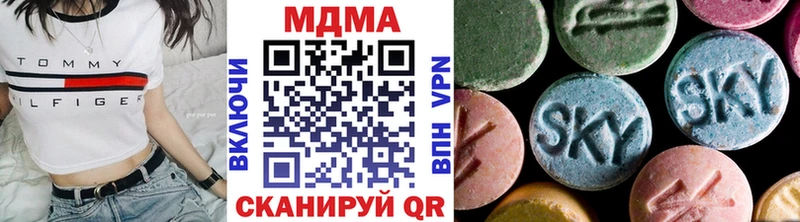 MDMA VHQ Апатиты