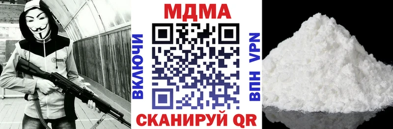 Купить где  Апатиты  MDMA Molly 
