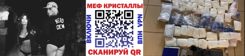 Купить закладки  Апатиты  МЯУ-МЯУ mephedrone 