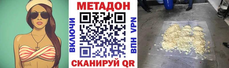 Купить где  Апатиты  Метадон кристалл 